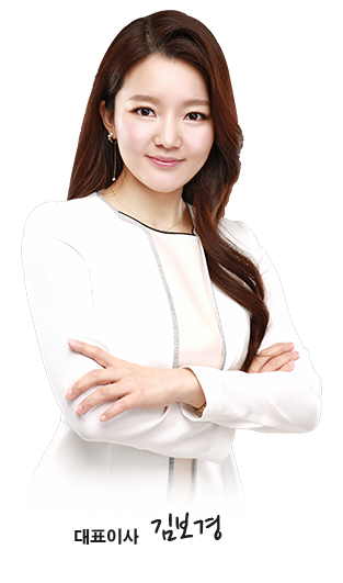 ceo 사진 대표이사 김보경
