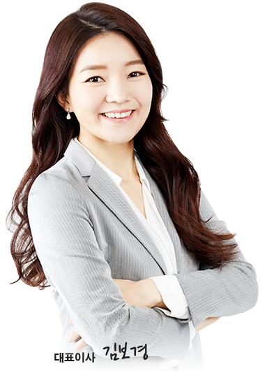ceo 사진 대표이사 김보경
