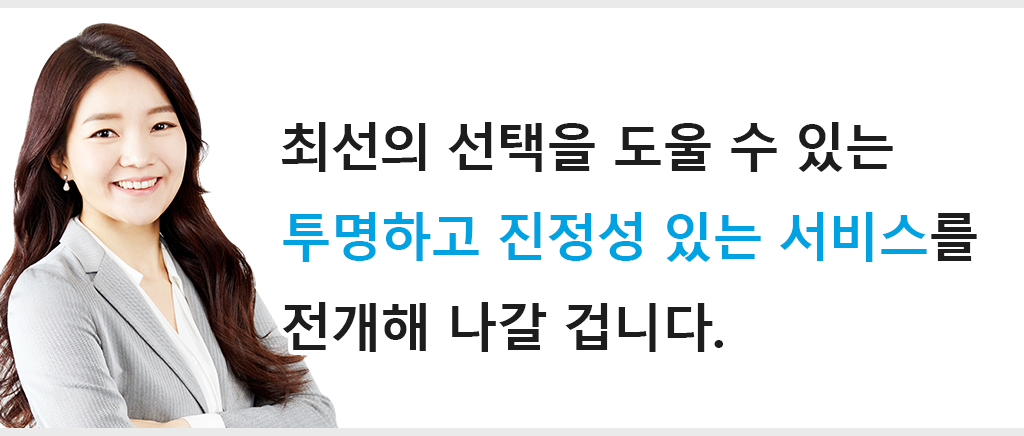 ceo 사진 대표이사 김보경