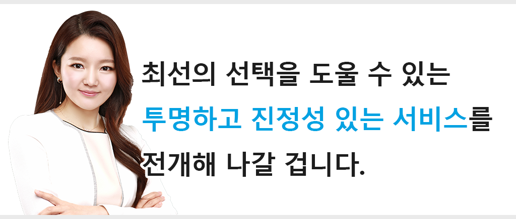 ceo 사진 대표이사 김보경