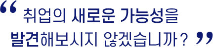 세미나 신청 버튼