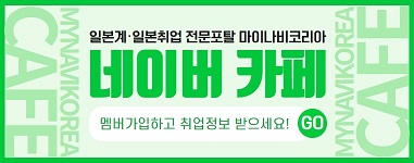 네이버카페
