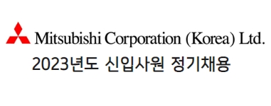 미쓰비시